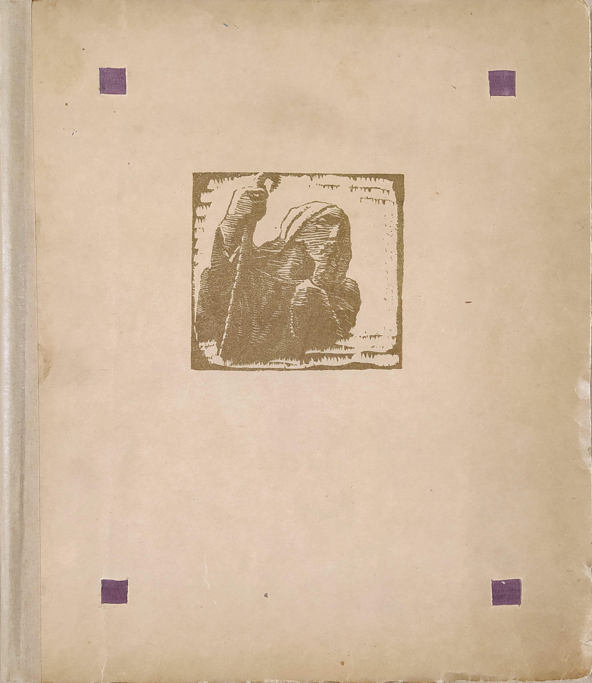 Bílek František – Cesta, se dvěma autorovými dřevoryty a čtyřiceti litografiemi, 1909