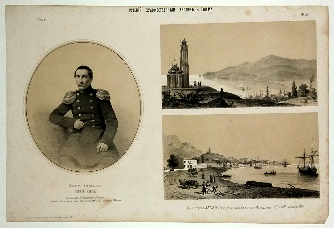Krymský poloostrov – Jalta a portrét generála–lejtnanta Sojmonova, Vasilij Fjodorovič Timm, litografie, 1854