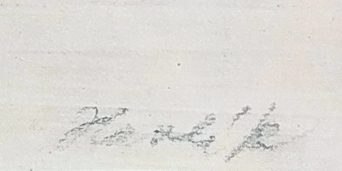 Havlík Jan – Svatební kytice, raná tvorba, kresba tužkou kolorovaná kvašem, 40. léta