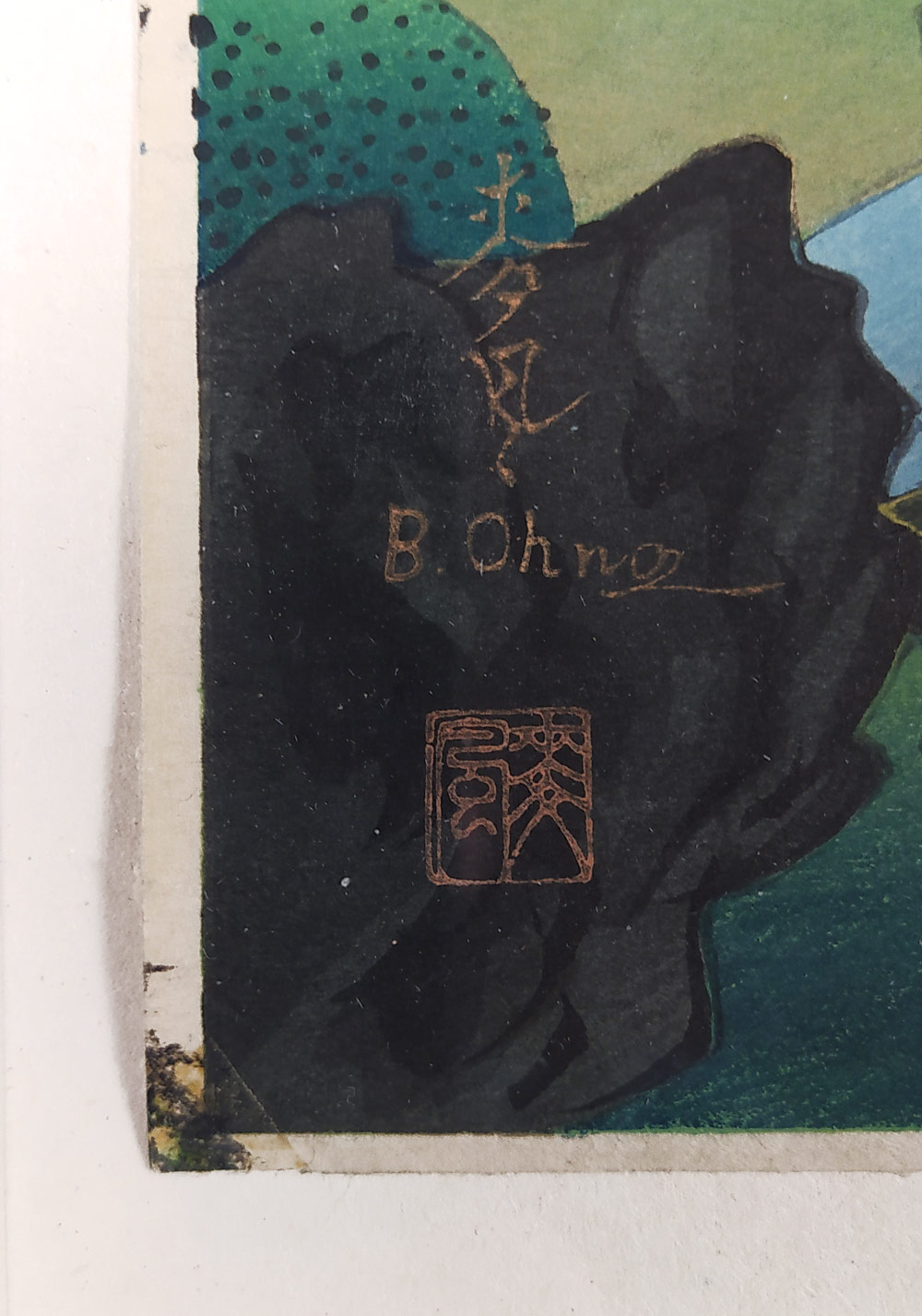 Bakufu Ohno – Zahrady chrámu Shore–in na podzim, ručně kolorovaný barevný dřevoryt, 1950