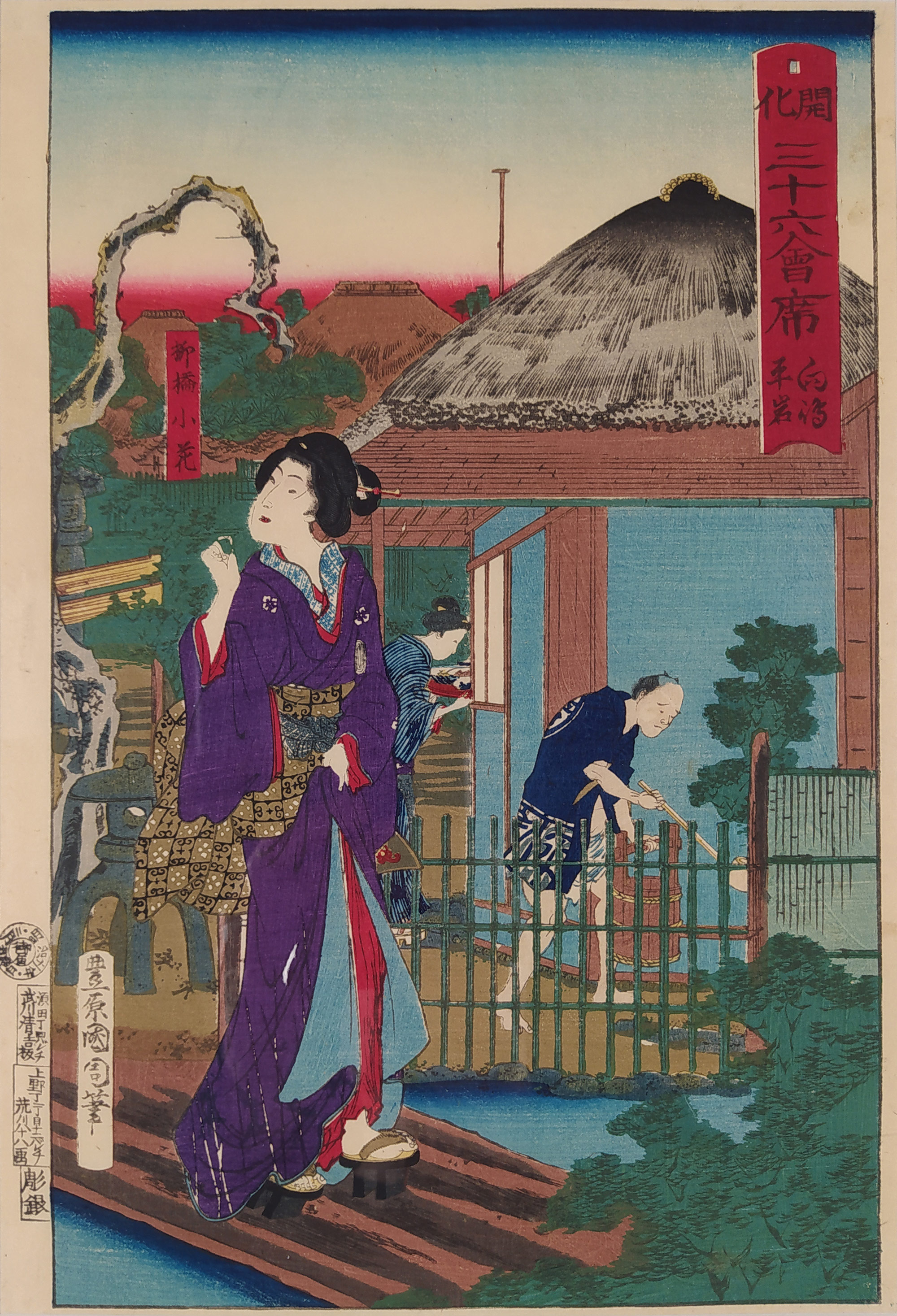Kunichika Toyohara – Kráska, ze série Třicet šest restaurací v novém Tokiu, barevný dřevoryt, 1878