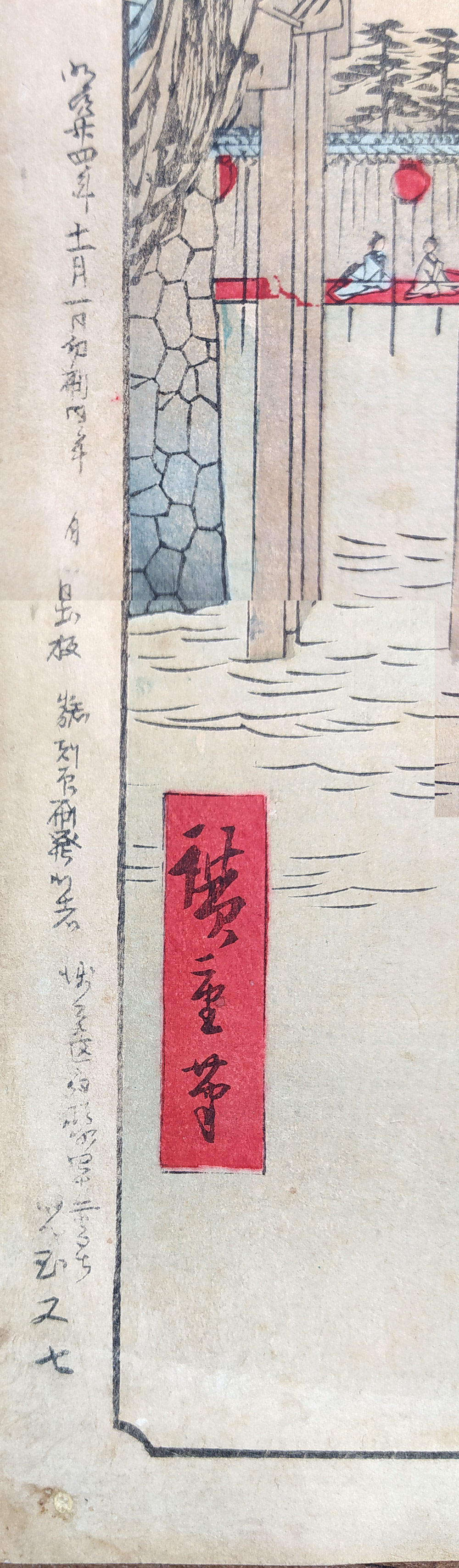 Hiroshige Utagawa – Vistárie u svatyně Kameido Tenjin, 57. list ze série Meisho Edo hyakkei, dřevořez, 1880