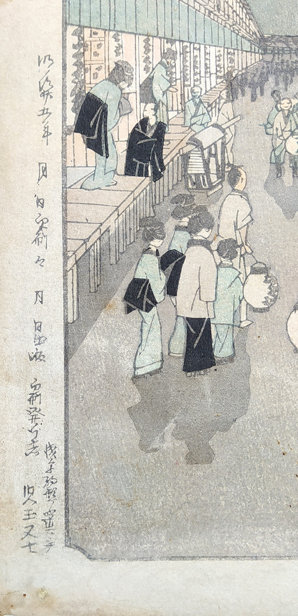 Hiroshige Utagawa – Noční výhled na ulici Saruwaka–machi, list ze série Meisho Edo hyakkei, dřevořez, 1880