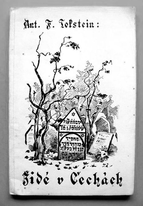 Židé v Čechách – Tokstein Antonín F., původní návrh knižní obálky, kresba tuší, 1938