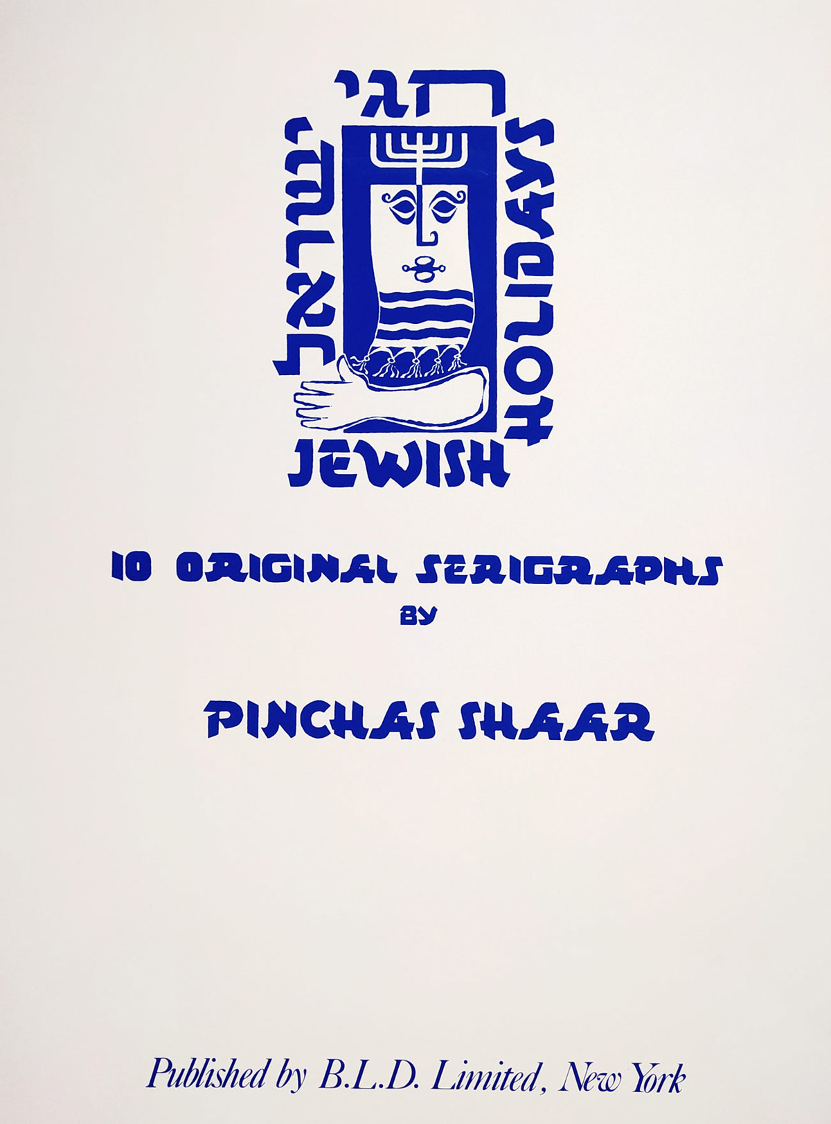 Shaar Pinchas – Jewish Holidays, Židovské svátky, kompletní album, 4/12, serigrafie, 1977