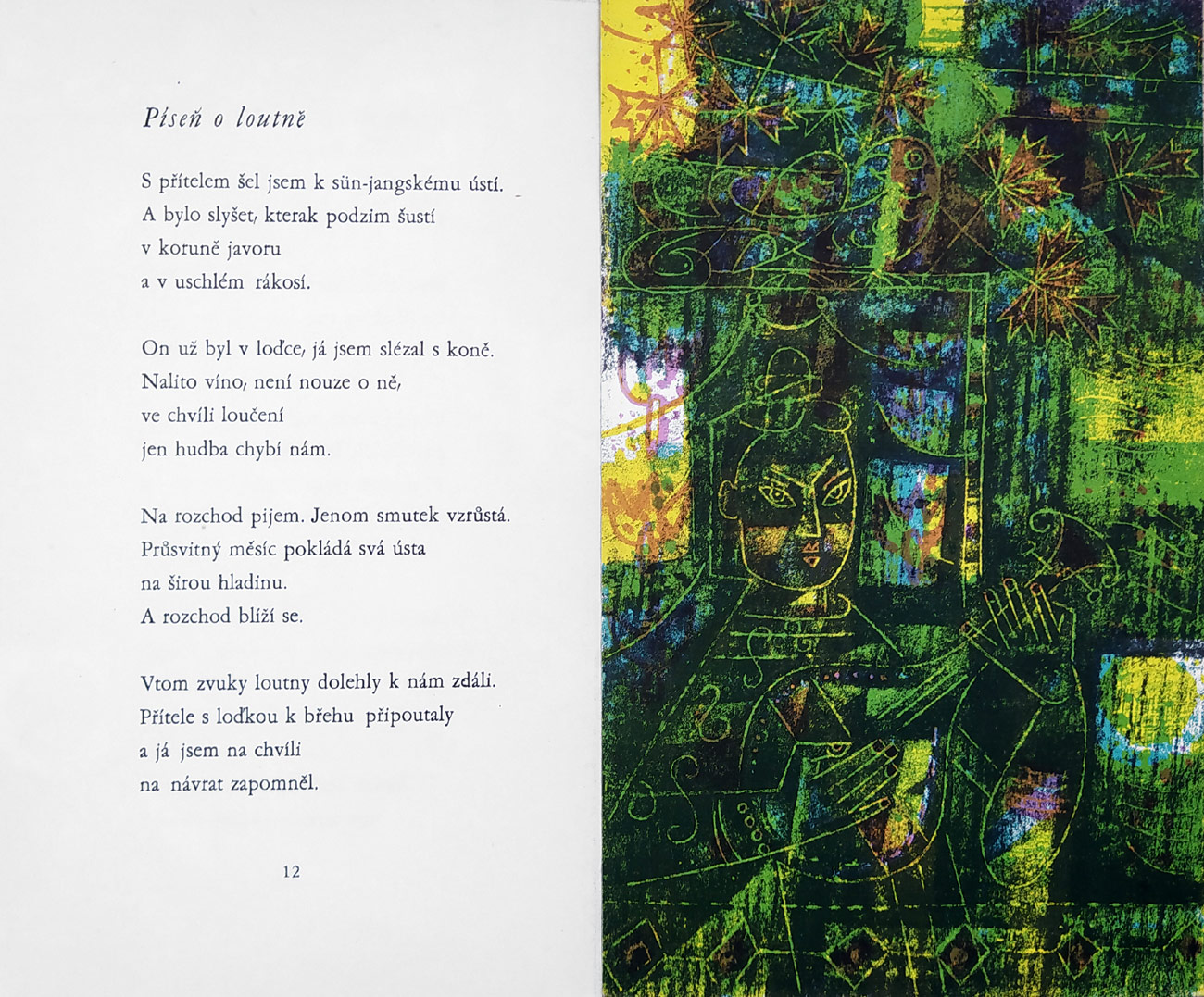 Po Ťü-i, Zdeněk Sklenář – Drak z černé tůně, pět signovaných litografií, bibliofilie, 1958