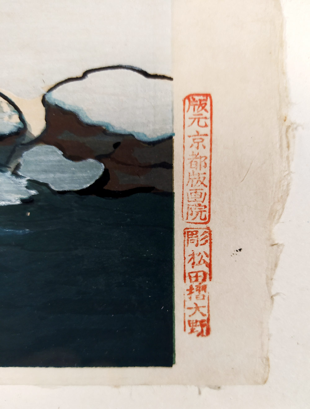 Bakufu Ohno – Kjótská zahrada Katsura v zimě, ručně kolorovaný barevný dřevoryt, 1950
