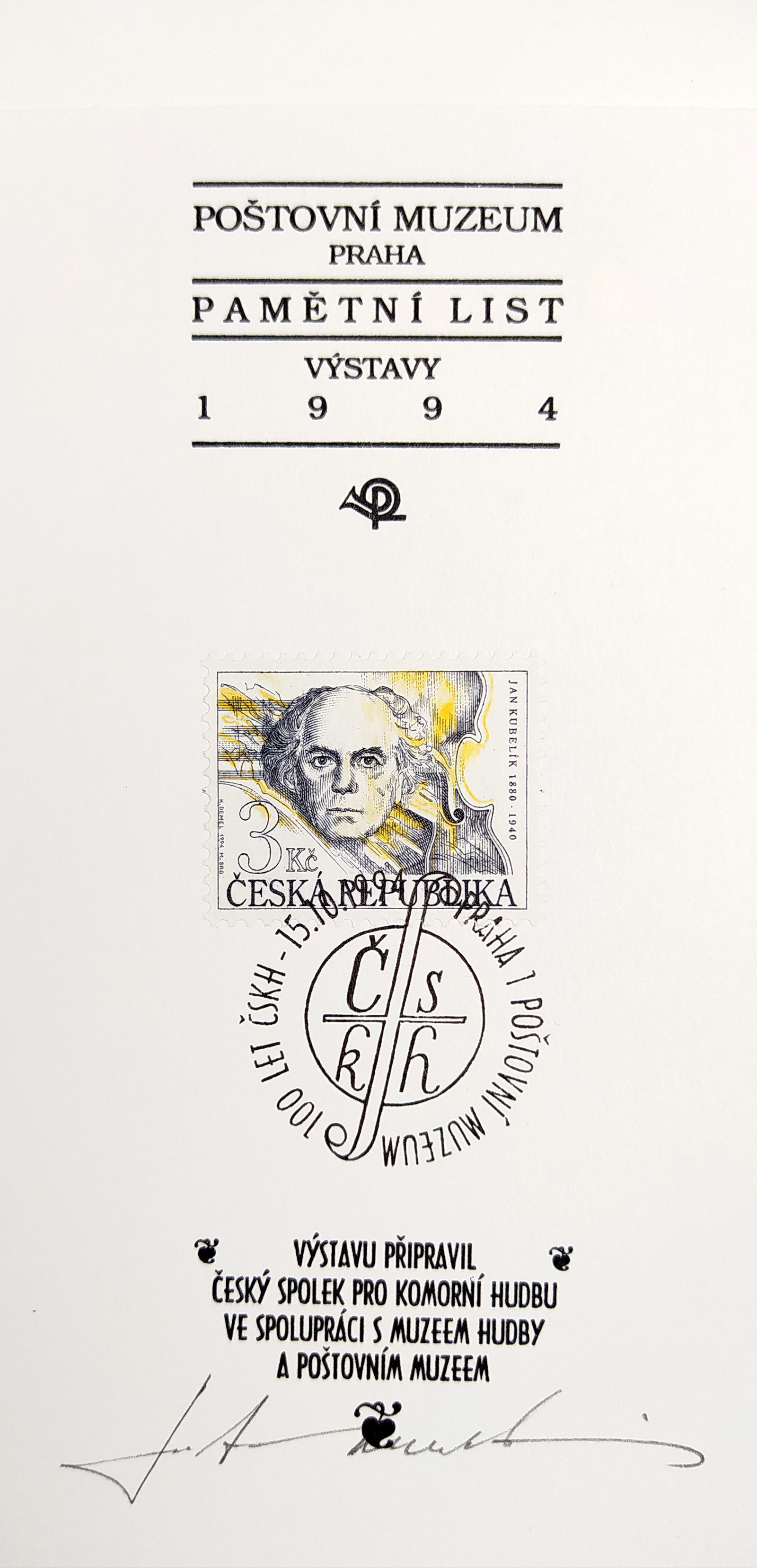 Srb Martin – Konvolut tří známek, pamětní list, PF a známkový arch, 1991–1994