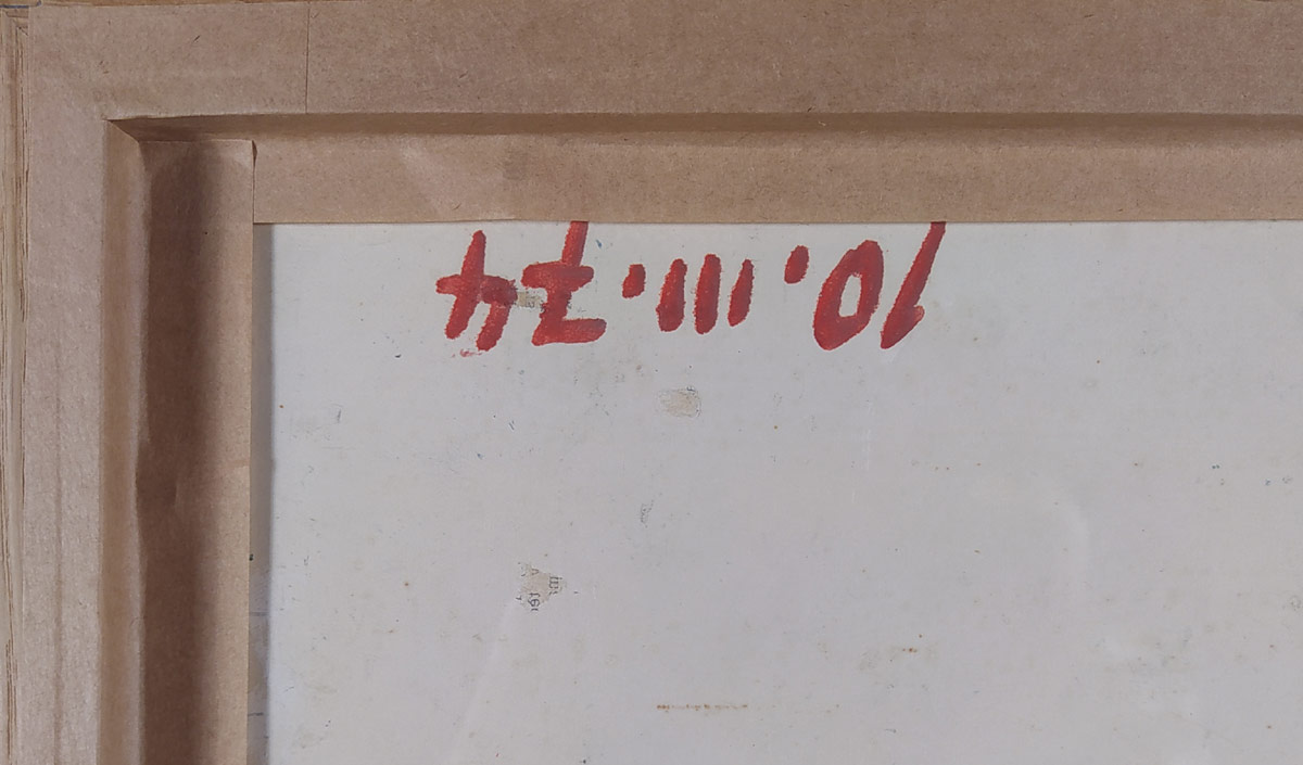 Mirvald Vladislav – Fauvistická krajina, Mlýn u Břínkova, olejomalba na kartonu, 10. 3. 1974