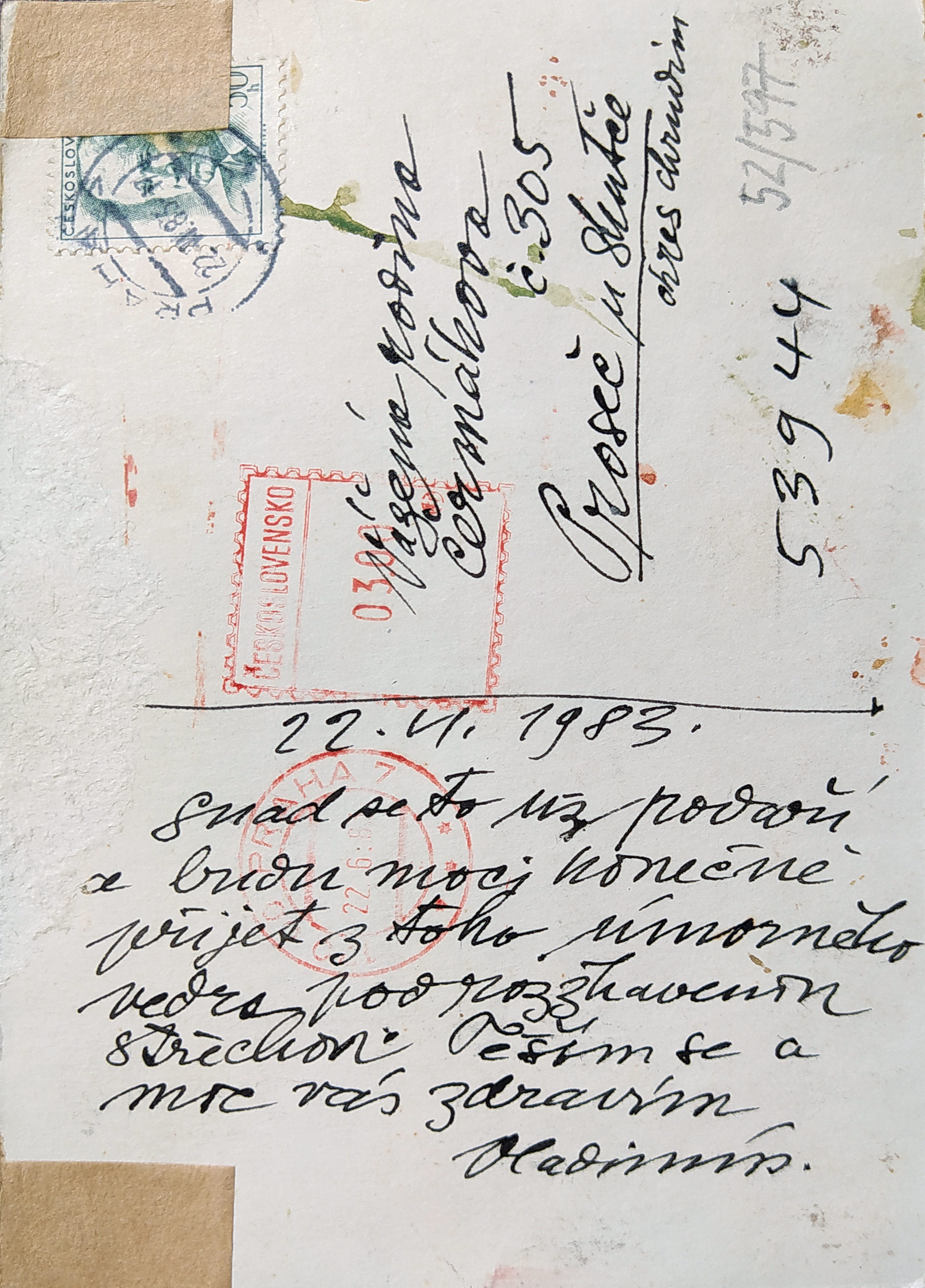 Tesař Vladimír – Figury v krajině, malba akvarelem, použito jako odeslaná pohlednice, 1983