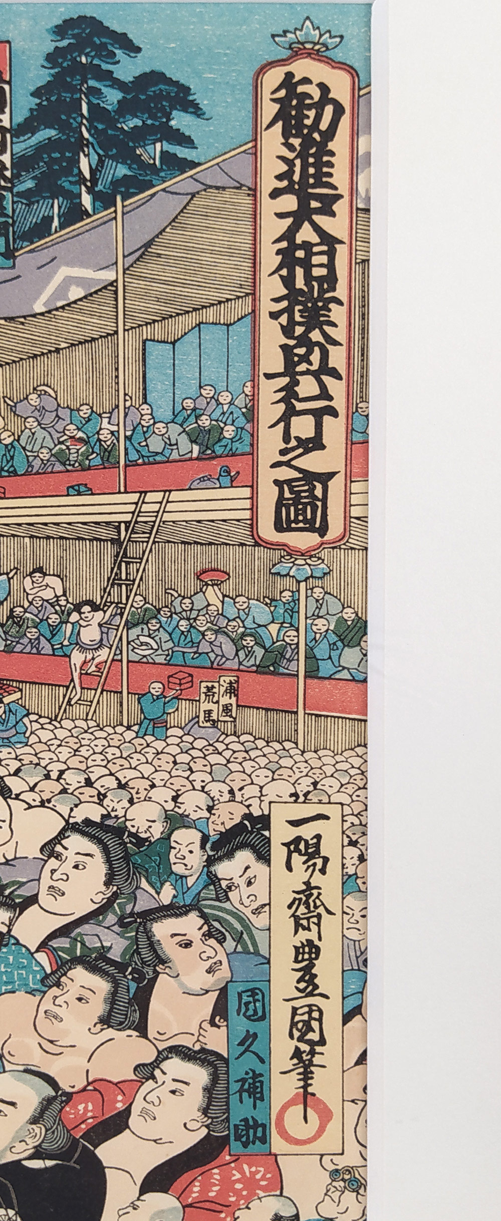 Kunisada II. Utagawa – Představení sumó pro charitu, barevný dřevoryt na papíře, ca 1870