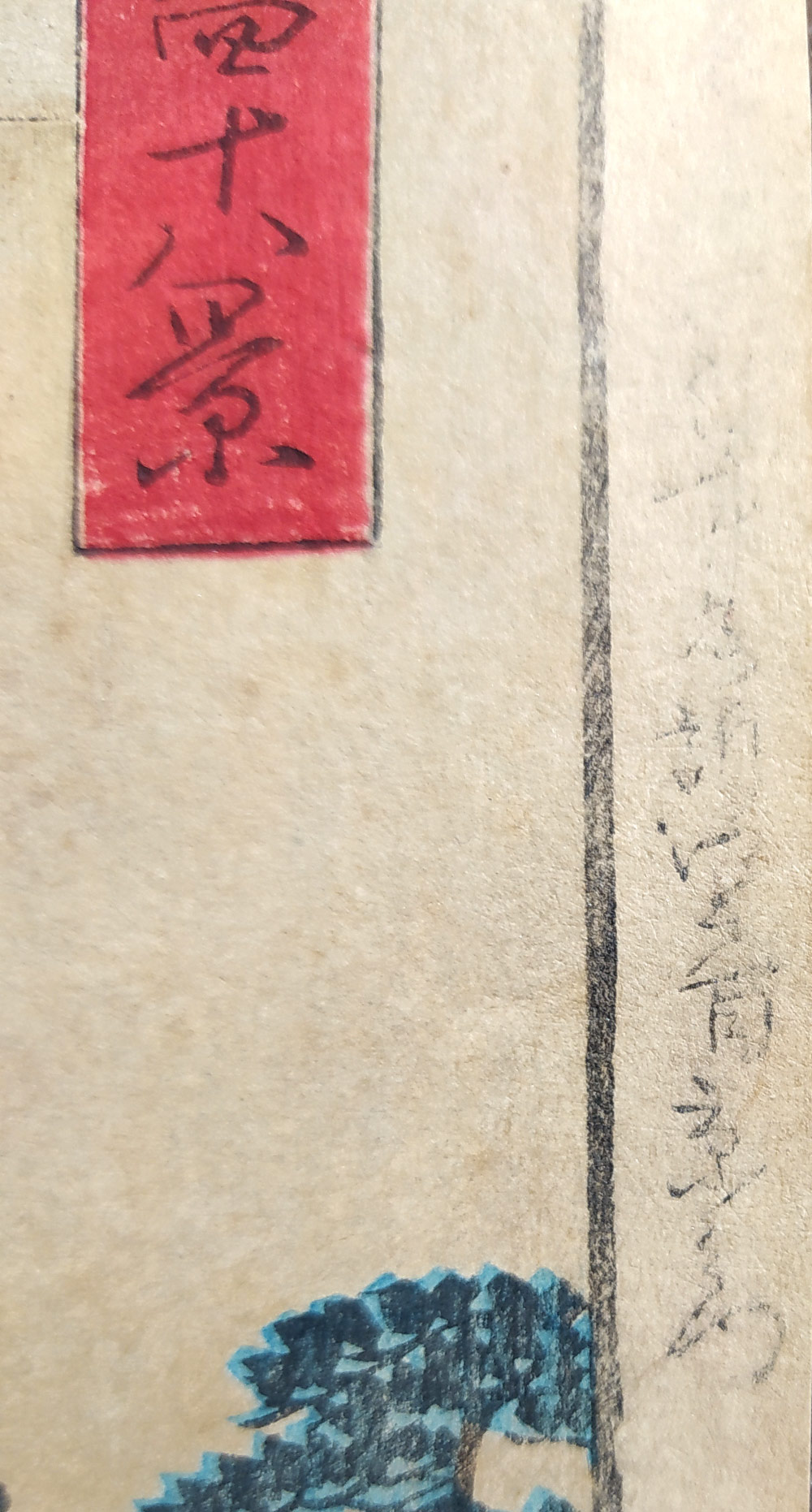 Hiroshige Utagawa – Vistárie u svatyně Kameido Tenjin, 57. list ze série Meisho Edo hyakkei, dřevořez, 1880