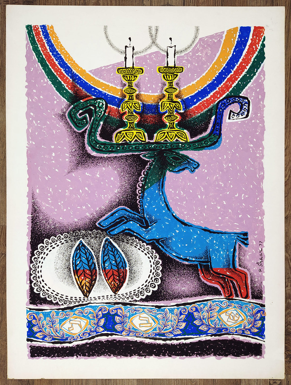 Shaar Pinchas – Jewish Holidays, Židovské svátky, kompletní album, 4/12, serigrafie, 1977