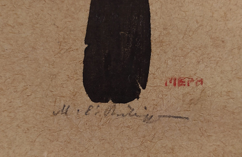 Philipp Martin Erich – Tukani pestří, barevný dřevoryt, ca 1920