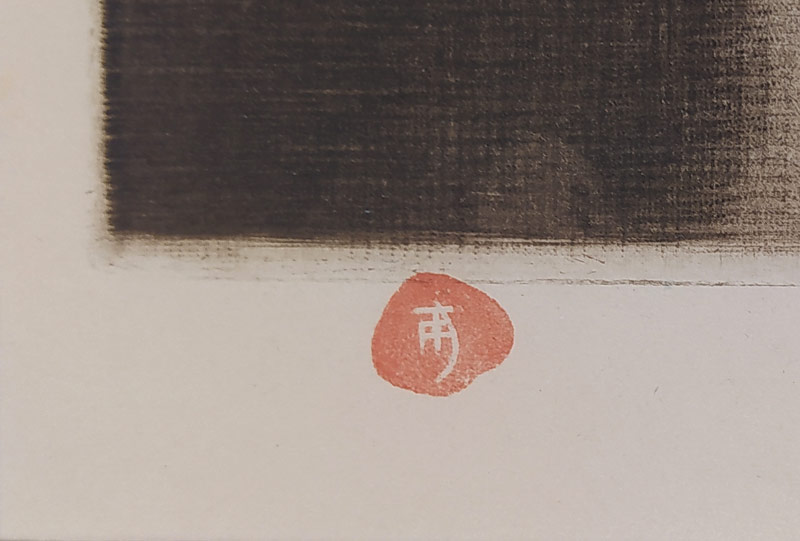 Šimon Tavík František – Dekorativní květina (Toaleta), původní mezzotinta, č. gr. soup. 94, 1908