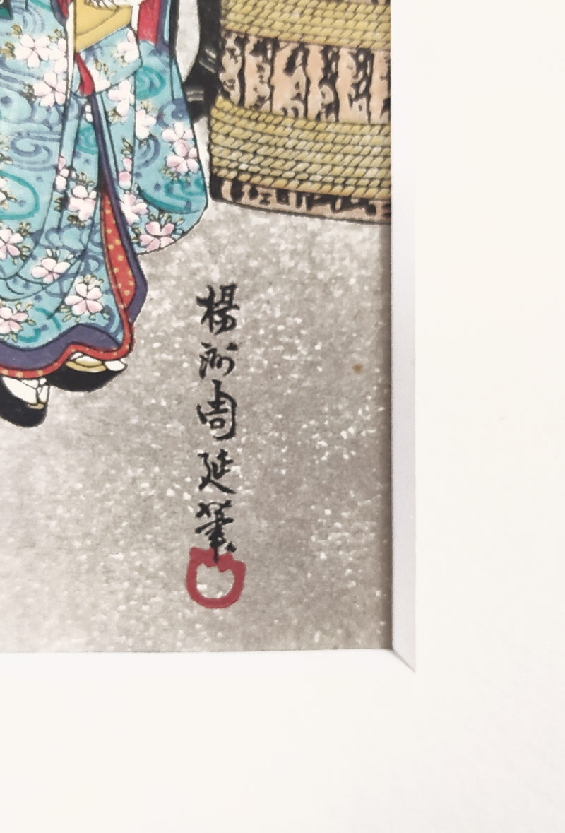 Chikanobu Toyohara – Novoroční oslavy v Edu (dnešní Tokio), barevný dřevoryt na papíře, kolem roku 1855–1897