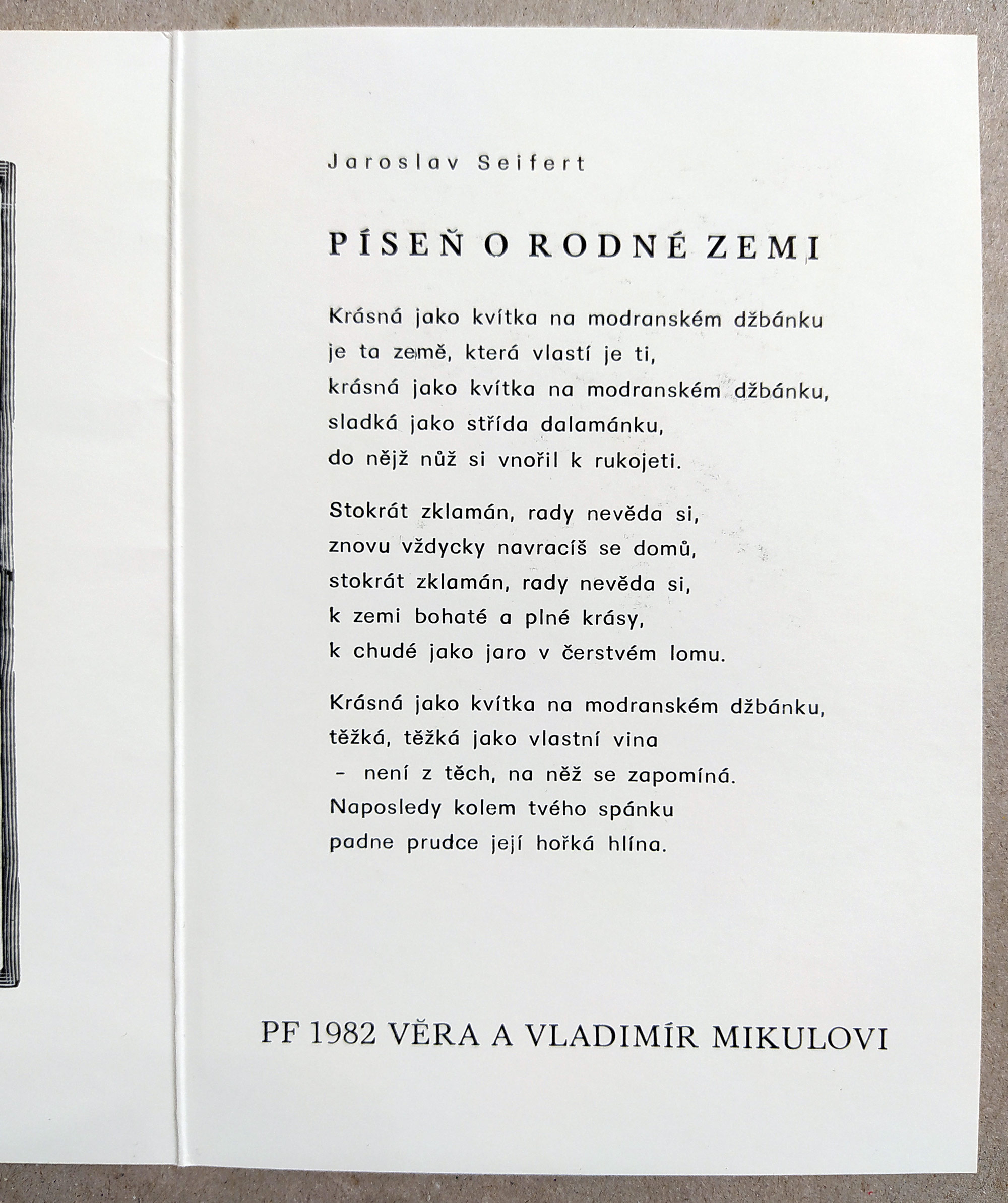 Komárek Vladimír – PF 1982 a PF 1983 Věra a Vladimír Mikulkovi, dva dřevoryty, 1981 a 1982
