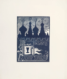 Baruch Jožka – Ex libris Vladimír Šumbera, původní barevný dřevoryt, 1933