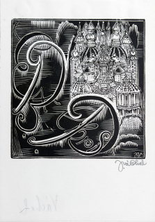 Váchal Josef – Ex libris B. P., původní dřevoryt, nedatováno