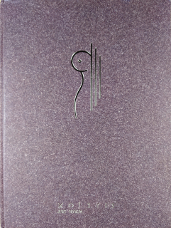 Kulhánek Oldřich – Giannakos Christos, The Fall, zrnkové lepty, číslovaný výtisk, 24/80, 2011