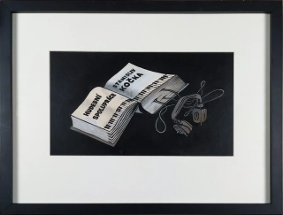 Saudek Kája – TV titulek, Studio Kamarád, kresba tuší, 1981