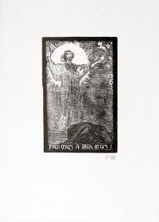 Bílek František – Pán můj a Bůh můj!, původní dřevoryt, 1921