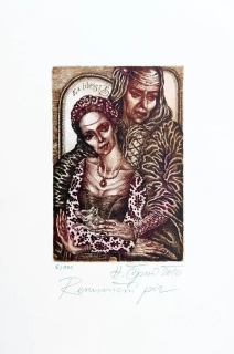 Čápová Hana – Renesanční pár, Ex libris V. S., barevný lept, číslováno 6/100, 2010