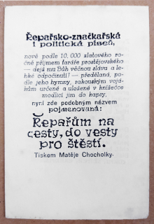 Váchal Josef – Řepařsko–značkářská i politická píseň, 1939–1945