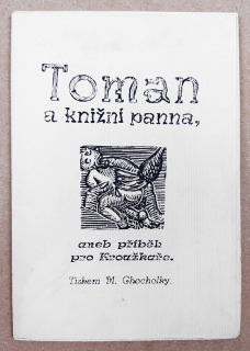 Váchal Josef – Toman a knižní panna, aneb příběh pro kroužkaře, 1939–1945