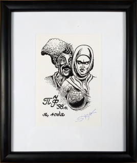 Saudek Kája – PF 1998, signovaná serigrafie, 1997