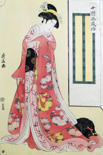 Kiyonaga Torii – Jittaiga Fuzoku, Mladá žena se psem, barevný dřevořez (ca 1790–91), pozdější otisk 20. stol.
